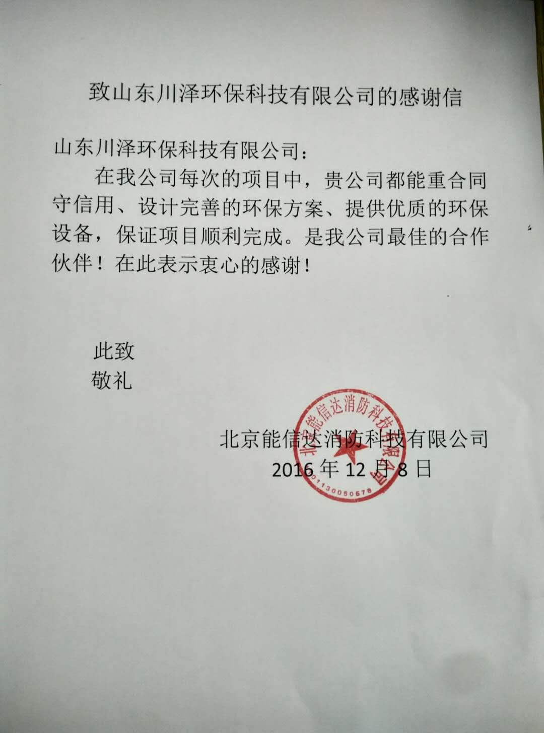 LUTUBE在线观看入口获奖 LUTUBE在线观看入口获奖